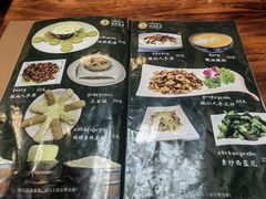 -玛禄藏膳(五分店)