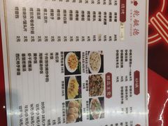 -天津乾毓德饭庄·清真传统炒菜·海鲜烧烤(咸阳路店)