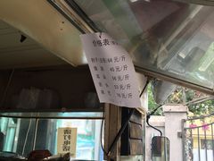 -老北京赵记酱肘子