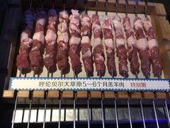 -很久以前羊肉串(打浦路店)