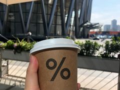 咖啡拿铁-% Arabica阿拉比卡咖啡(深圳湾万象城店)