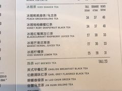 菜单-星巴克臻选(成都来福士店)
