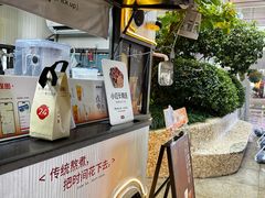 -炖物24章·顺时轻养茶(杭州大厦店)