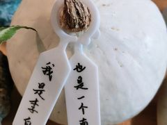 -瑞光创意工厂