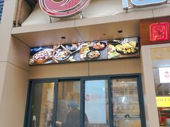 -春发生饭店·非遗(南院门店)