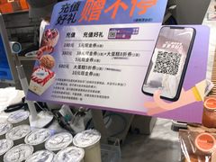 -面包新语(无锡M会员店)