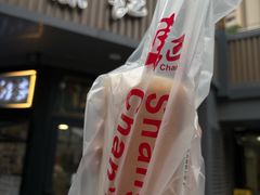 -陈记甜品窝(中山北路店)