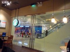 -星巴克(万都店)