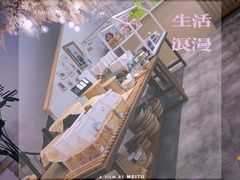 -嗒令甜品·主题融合料理餐厅(首座时代店)