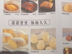 -晓粤·惹味粤菜(凯德乐峰广场店)