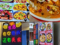 -孟记大碗面•家常菜(鼓楼和会街店)