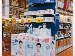 -麦德龙(南山店)