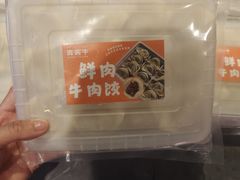 -贵宾牛·潮汕牛肉火锅(珠池总店)
