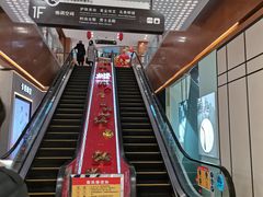 -铜锣湾国际购物中心