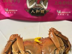 -人和馆·上海菜(徐汇店)