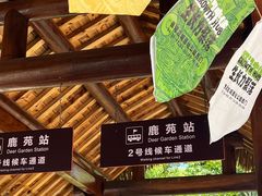 -良渚古城遗址公园