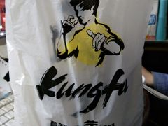 -真功夫(环市中路店)