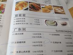 -多多旺港式茶餐厅(新区店)