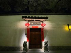 -三坊七巷历史文化街区