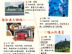 -狼牙山风景区