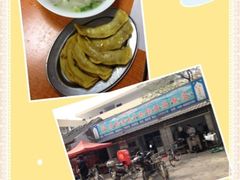 牛肉锅贴-草桥清真牛肉锅贴扁食店