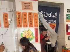 -老北京馅饼粥(西单店)