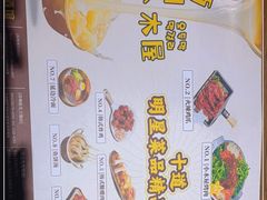 -冰川冷面·延边菜·炭烤串(观前店)