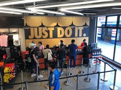 -NIKE上海青浦优选体验店