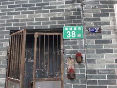 -黄埔古港