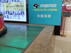 -米莱欧百货(吉利店)