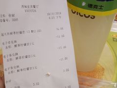 -德克士(芮城东茂店)