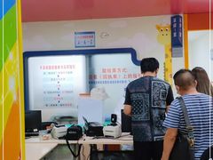 -广州市番禺中心医院(主院区)