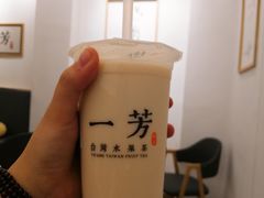-一芳陈家台湾水果茶(荔枝沟店)