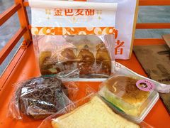 -金色麦甜糕点(面包.蛋糕.华苑店)