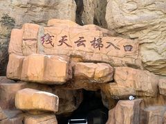 -张掖平山湖大峡谷景区