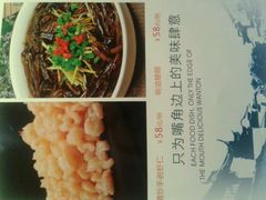 android_upload_pic-同福小馆(北摆宴街店)