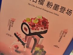 -the Roll'ING手作瑞士卷专门店(卓悦中心店)