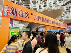 -新汇大融城