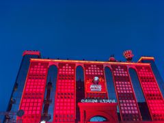 -新疆国际大巴扎