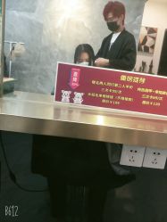 -沐染造型专业烫发染发
