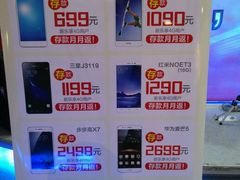 -中国电信(解放三路营业厅)