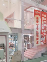 -奈尔宝·儿童乐园·亲子餐厅(星河湾店)