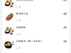 -全州拌饭馆(断桥店)