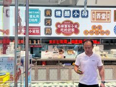-弄堂小笼包(天津南开大悦城店)