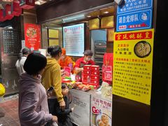-诚志饼家·小凤饼非遗传承(中山六路店)