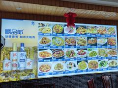 -老东阳·外婆菜(横店店)