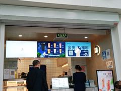 门面-茶百道(惠新东街店)