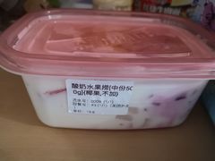 -学姐家酸奶铺(江大店)