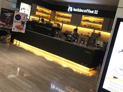 -瑞幸咖啡(宝华国际广场店)