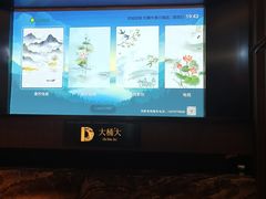 -大桶大足浴(浦三路店)